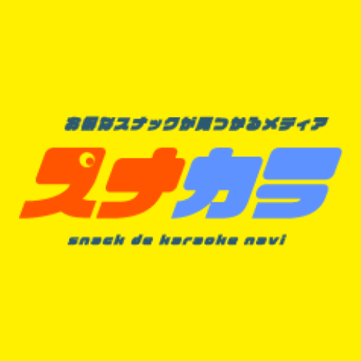 スナカラ －スナック検索アプリ－ logo
