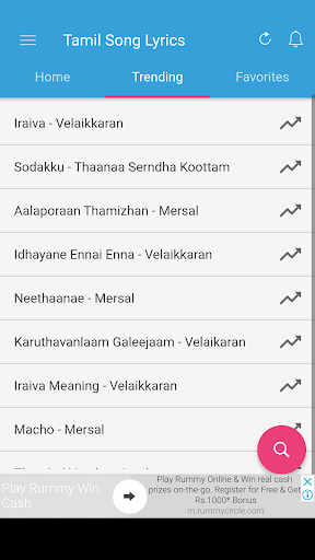 Tamil Song Lyrics Screen 2