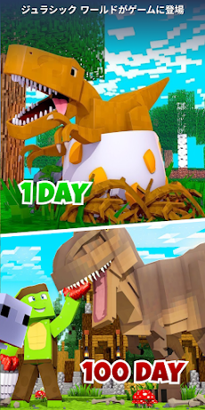 Dinosaur Mods for Minecraftのおすすめ画像4