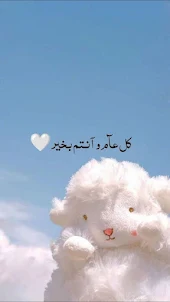 خلفيات عيد الاضحى