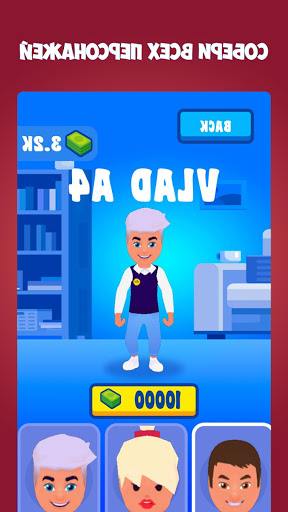 А4 Прятки - Секреты и уловки