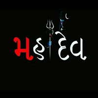 भोलेनाथ - Lord Shiva Songs Audio + Lyrics