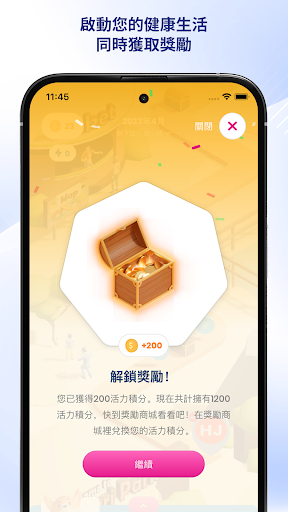 BAM 活力洋溢 Screen 3
