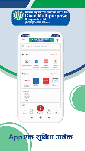 Civic Mobile Banking Screen 2