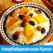 Top 10 Food & Drink Apps Like Азербайджанская кухня Рецепты с фото - Best Alternatives