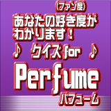 クイズfor Perfume(パフューム) icon