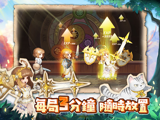 勇者不怕地下城