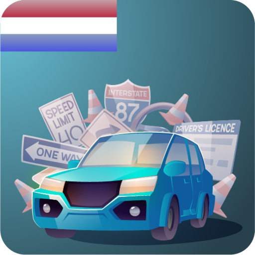 امتحان رخصة القيادة الهولندية