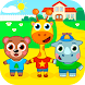 幼稚園：動物 - Androidアプリ