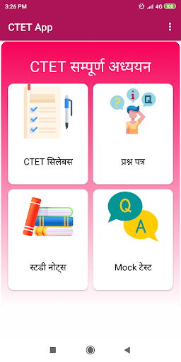 CTET App In Hindi - CTET Exam Preparation 2021
