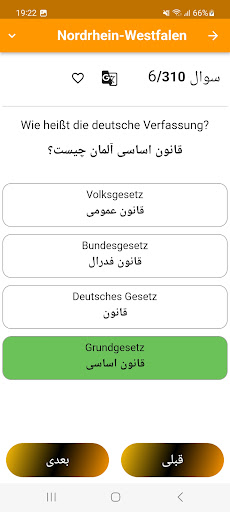 Einbürgerungstest Guide