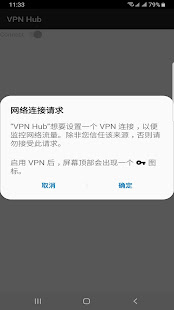 Free VPN-Privacy Proxy & Wifi Hotspot Shield