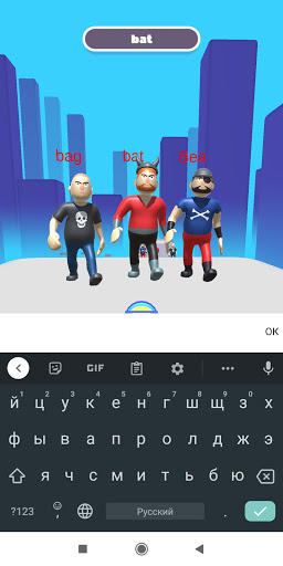 ABC shooter Screen 3