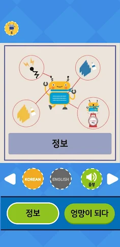 Minglebot AI - 06 - Screenshot 4
