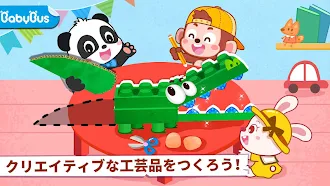 Game screenshot ベイビーパンダのどうぶつ工作教室 mod apk