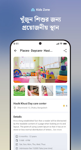 ToguMogu Pregnancy & Parenting screenshot 6