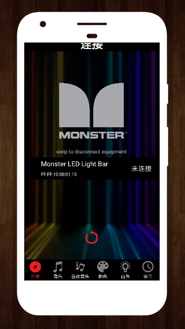 Monster Light - 1.1.4 - (Android)