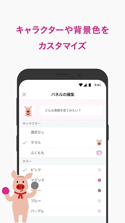 イオン銀行通帳アプリ かんたんログイン 残高 明細の確認 Gore Aeon Bank Ltd Android Uygulamalar Appagg