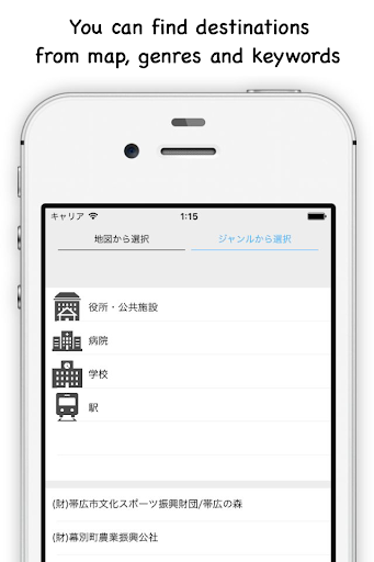 Mokuiku Screen 2