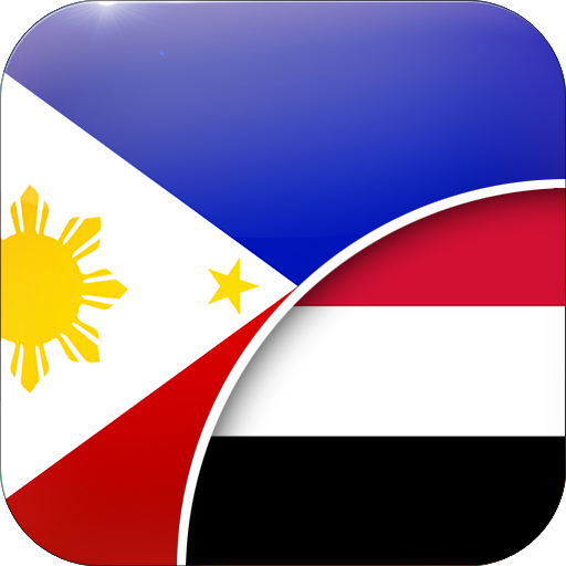 Filipino-Sunda Panarjamah logo