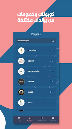 Steps Win Screen 3