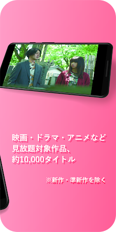 TSUTAYA TVのおすすめ画像2