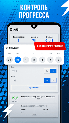 App preview