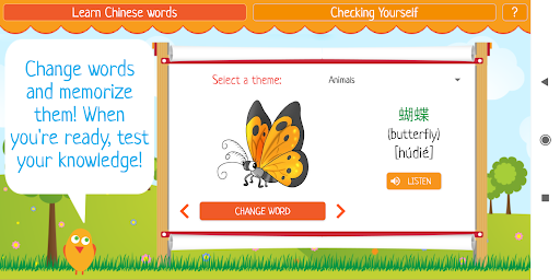 Android application Learn Chinese words screenshort
