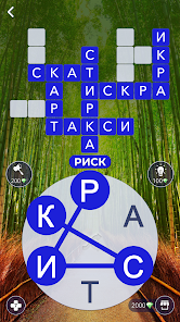 Приложения В Google Play – Words Of Wonders: Игра В Слова