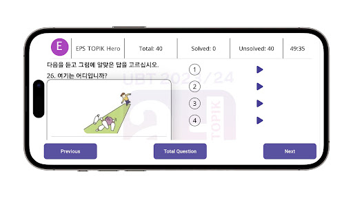 Android application EPS TOPIK Hero screenshort