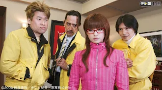 富豪刑事 第1 季第3 集 Google Play 電視