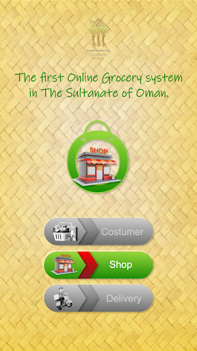 Android application O Grocers Shop screenshort