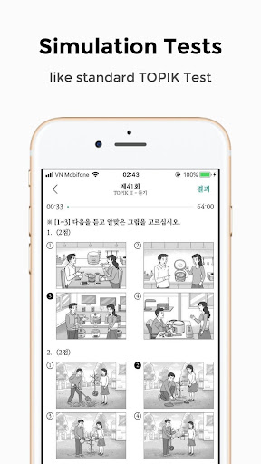 TOPIK EXAM - 한국어능력시험 Screen 2