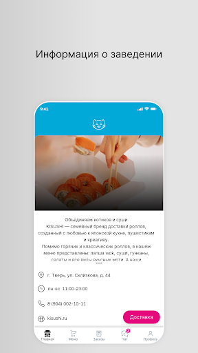 App preview