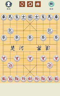 Chinese Chess - Xiangqi Basics 5.4.2 screenshots 18