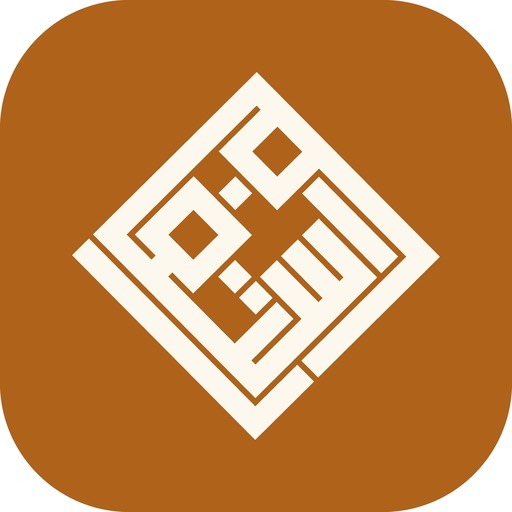 المستغفر logo