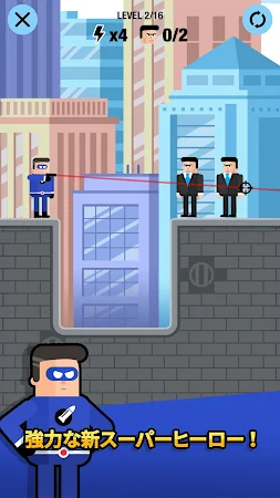 Game screenshot The Superhero League 2 hack