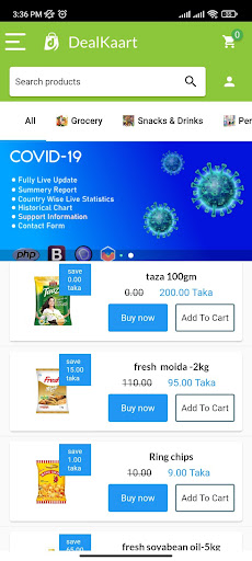 Android application Dealkaart screenshort