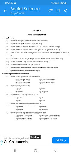 Class 9 question bank 2024 Screen 3