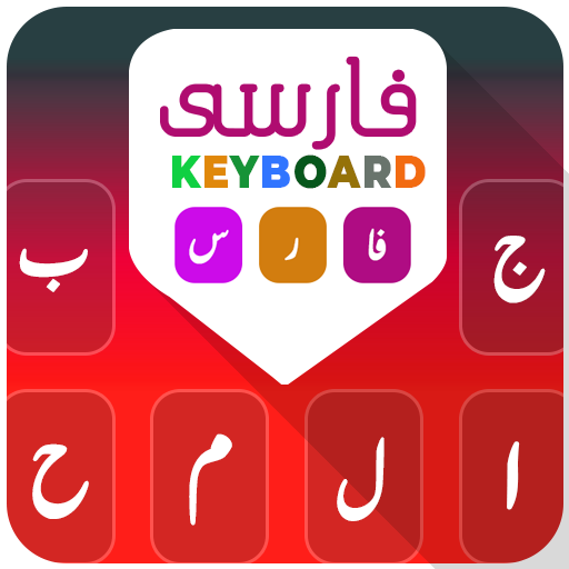 Farsi keyboard 2021
