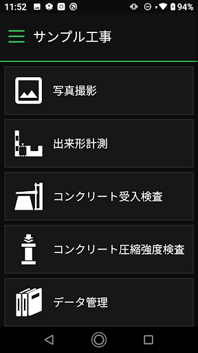 Android application どこでも写真管理Plus screenshort