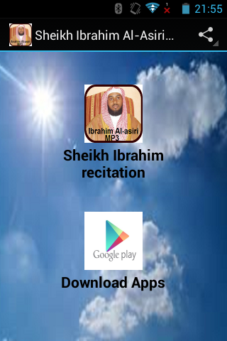 Sheikh Ibrahim Al-Asiri MP3
