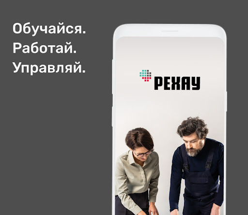 Android application Инфопорт screenshort