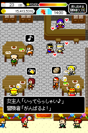 女主人「冒険者ってちょろいわね」 酒場経営シュミレーション Screen 2
