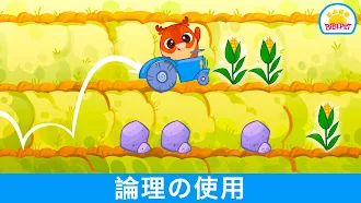 Game screenshot Bibi.Pet 子供向けの農場ゲーム hack