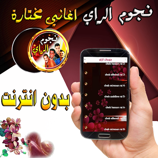 الهندي وحسان وعزالدين وميمون Screen 2