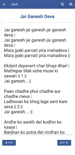 m-Aarti Screen 3