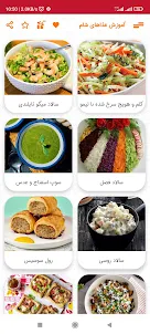 آموزش آشپزی 512 غذای مناسب شام