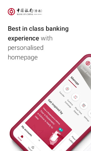 Android application BOCHK Brunei screenshort
