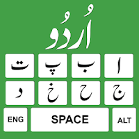Urdu Keyboard 2020 - Urdu Language Keyboard
